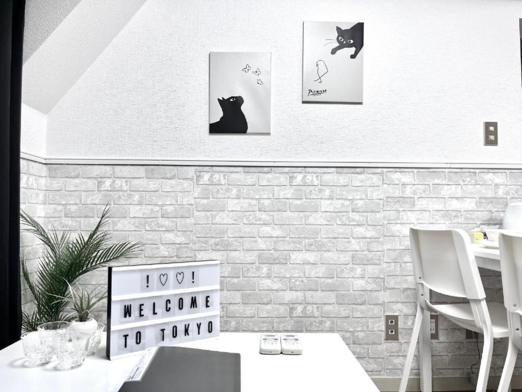 Séjour chez l'habitant Ikebukuro Sugamo 駅近 C02